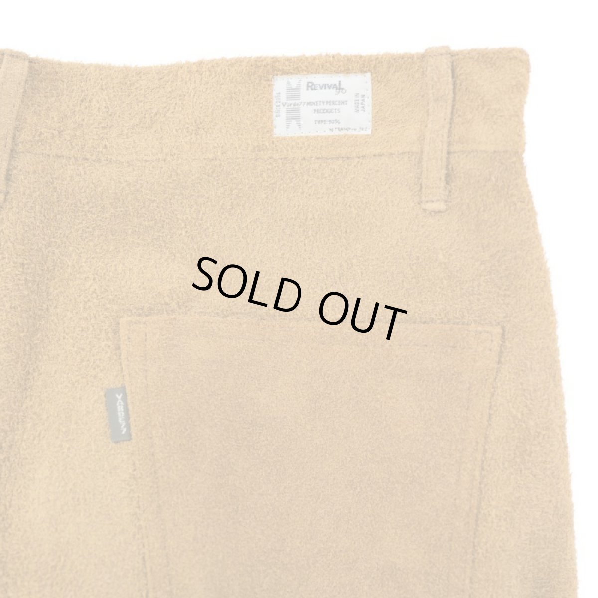 画像6: VARDE77 VINTAGE SUEDE PANTS  (6)