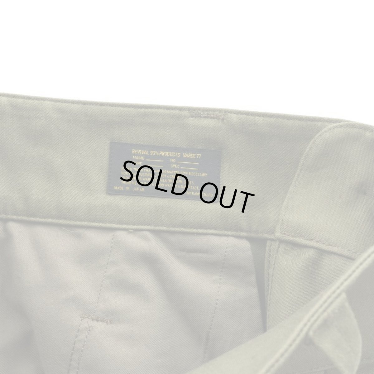 画像10: VARDE77 FRENCH ARMY M-47 TROUSERS OLIVE (10)