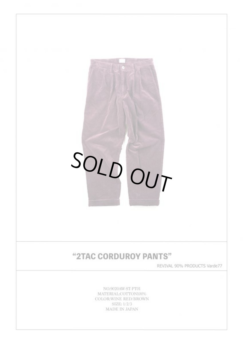 画像8: VARDE77 2TAC CORDUROY PANTS BROWN (8)
