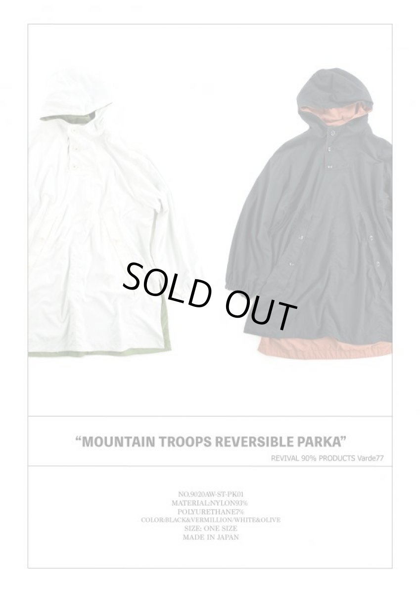 画像12: VARDE77 MOUNTAIN TROOPS REVERSIBLE PARKAWHITE &OLIVE (12)