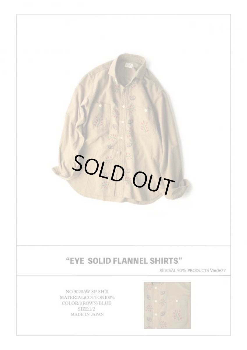 画像8: VARDE77 EYE SOLID FLANNEL SHIRTS BROWN (8)