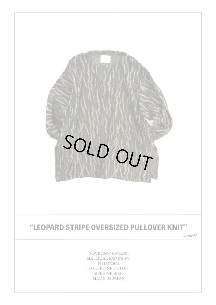 画像7: LEOPARD STRIPE OVERSIZED PULLOVER KNIT (7)