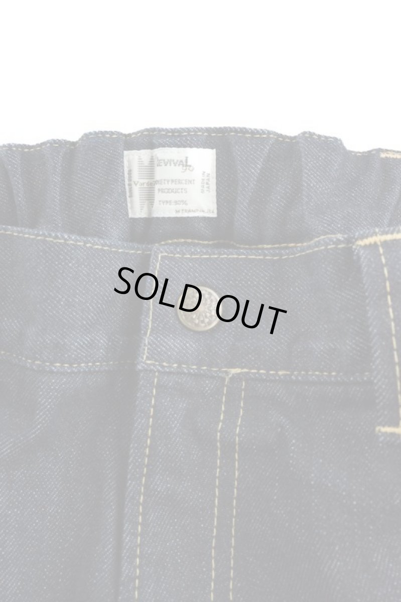 画像2: BIG SILHOUETTE 14 DENIM PAINTER PANTS (2)